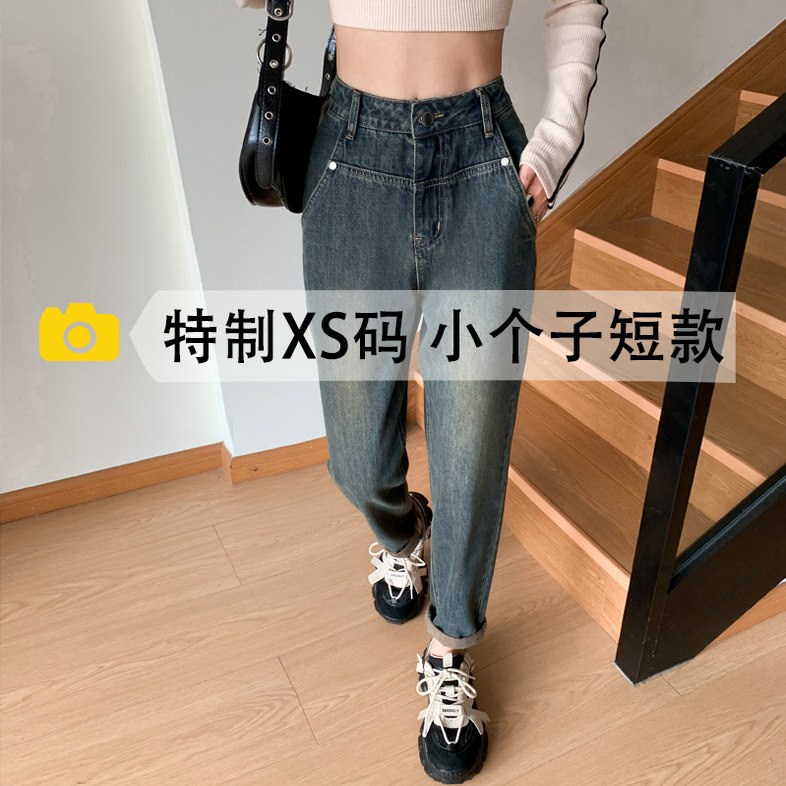 高腰九分哈伦显瘦小个子牛仔裤