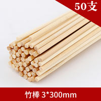 DIY handmade architectural model materials: small round sticks, bamboo sticks, wooden sticks, bamboo round wooden sticks, bamboo sticks, bamboo sticks, thin bamboo sticks thumbnail 2