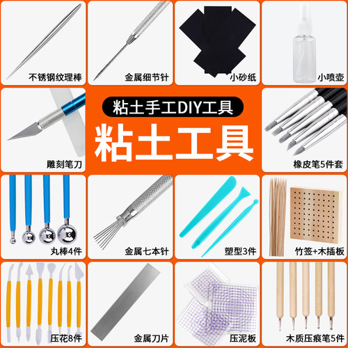 粘土工具石塑超轻黏土丸棒擀泥棒