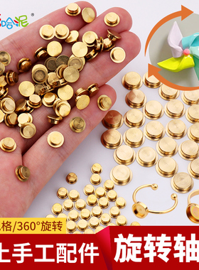 迷你旋转轴承手工diy转盘360度旋转美甲石塑粘土超轻黏土彩泥手作