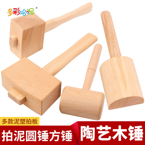 陶艺工具拍泥板泥塑陶泥木搭子