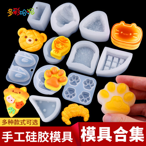 捏捏乐硅胶模具猫爪AB胶华夫饼