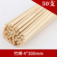 DIY handmade architectural model materials: small round sticks, bamboo sticks, wooden sticks, bamboo round wooden sticks, bamboo sticks, bamboo sticks, thin bamboo sticks thumbnail 7