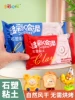 Товары от 多彩哈泥旗舰店