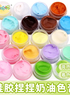 捏捏乐硅胶色膏AB胶模具色膏白色手工diy油性奶油色浆马卡龙颜料