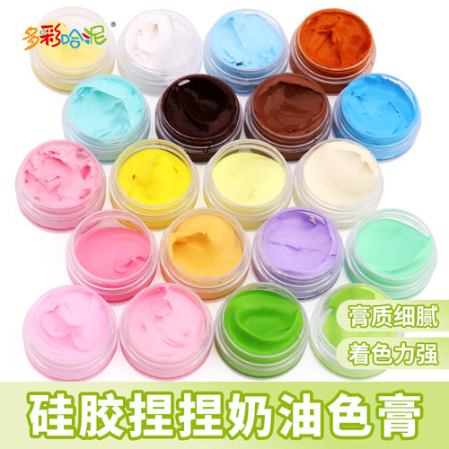 捏捏乐硅胶色膏AB胶模具色膏白色