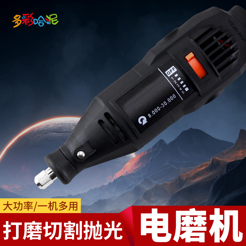 大功率电磨机直磨模型钻孔打磨抛光机木雕文玩电动工具玉石雕刻字