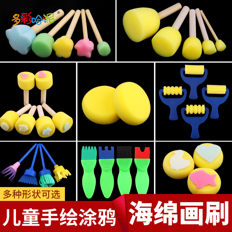 儿童美术圆形海绵画刷印章