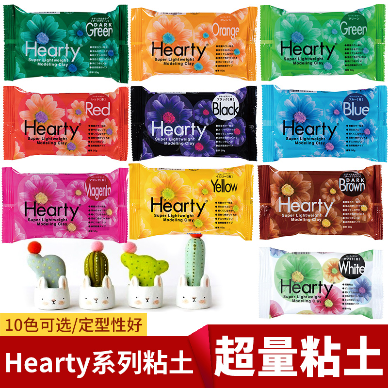 PADICO帕蒂格系列轻量色可选粘土