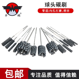 240目球头管子刷内孔珩磨去毛刺碳化硅打磨刷磨料管道疏通除锈65