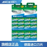 Импортное классическое старомодное лезвие, старомодная бритва, Германия, 50 штук