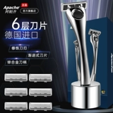 Мужская импортная бритва для друга, Германия