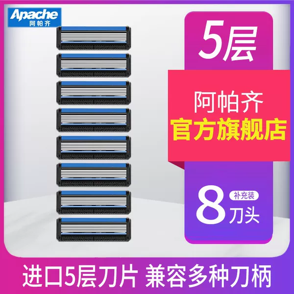 Товары от apache阿帕齐旗舰店