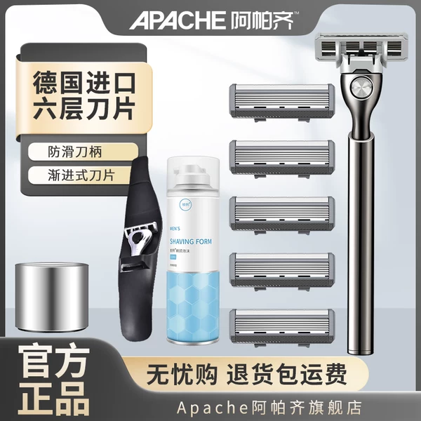 Товары от apache阿帕齐旗舰店