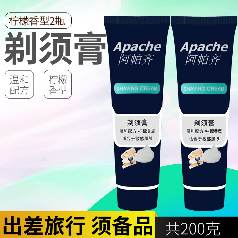 Apache°¢ÅÁÆë ÄûÃÊÏãÐÍÌêÐëÅÝĸà ÌêÐë¸à ¹ÎºúÅÝĸà2Ö§¹²200¿Ë