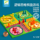 法国Djeco鲁多飞行棋数学运算全局逻辑思维益智儿童桌游6 8岁