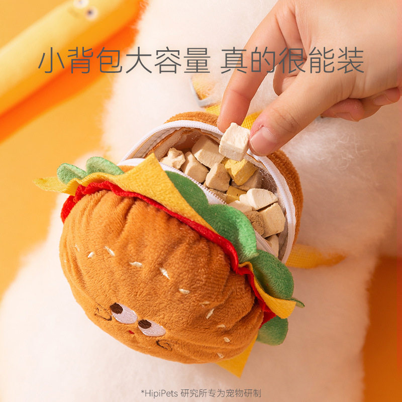 可爱汉堡薯条宠物胸背带 防挣脱牵引绳 猫狗外出便携背包式遛狗绳