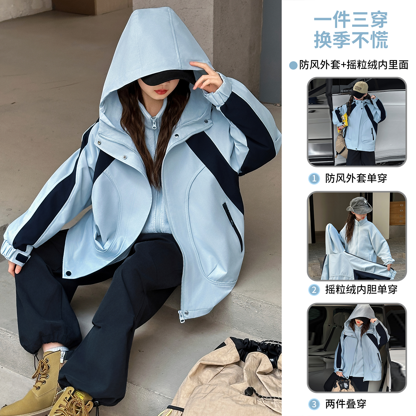 女童冲锋衣外套秋冬新款