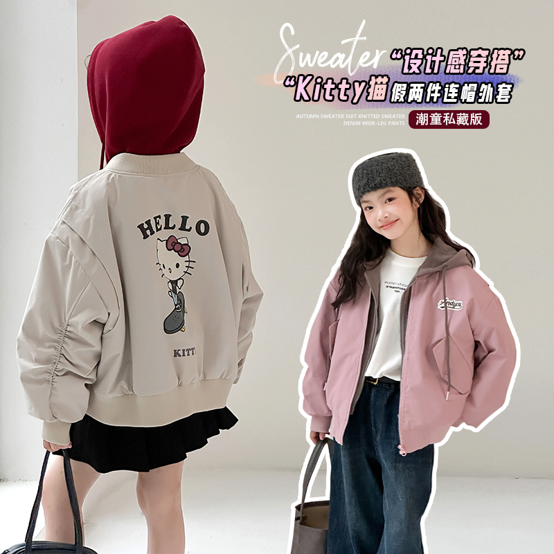 女童连帽外套秋冬装2025新款
