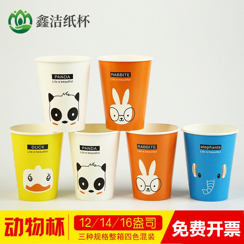 121416盎司1000只果汁奶茶纸杯