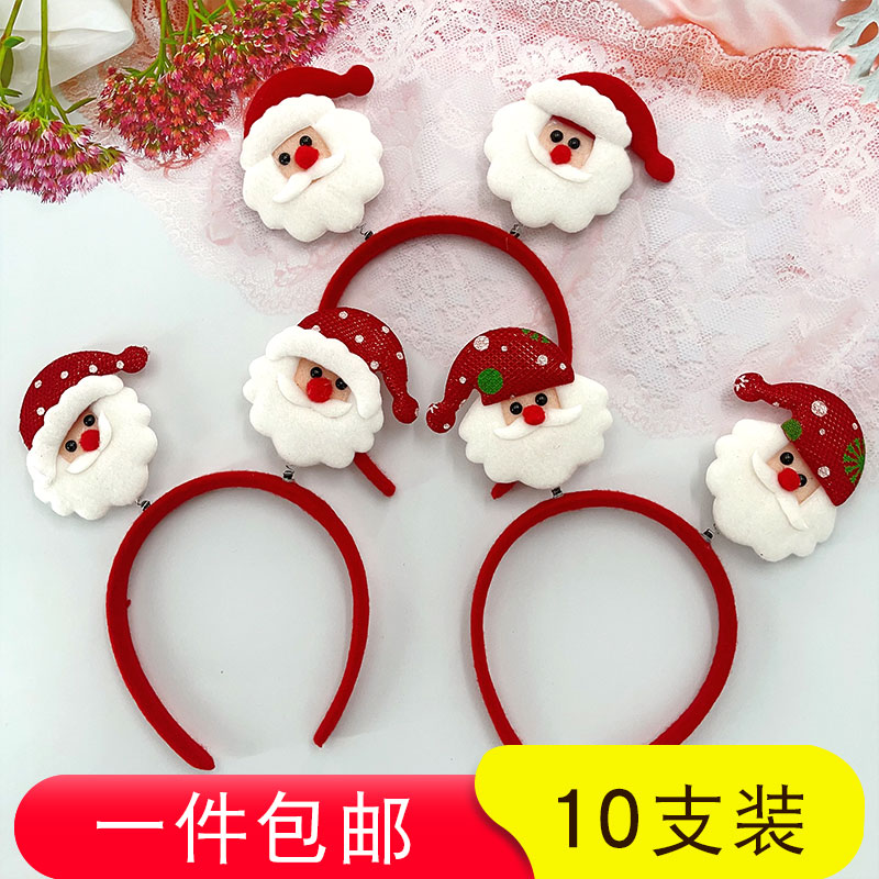 圣诞老人发箍毛绒卡通头箍儿童圣诞节晚会聚会派对装饰节日用品