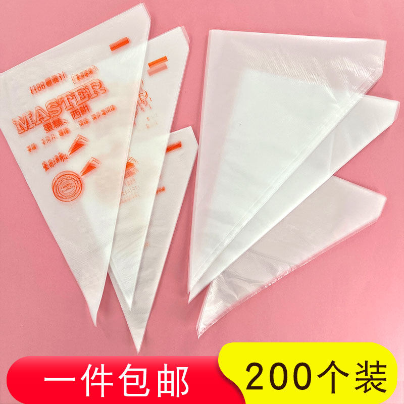 加厚裱花袋裱花嘴烘焙工具全套一次性挤奶油袋蛋糕点心挤花器具