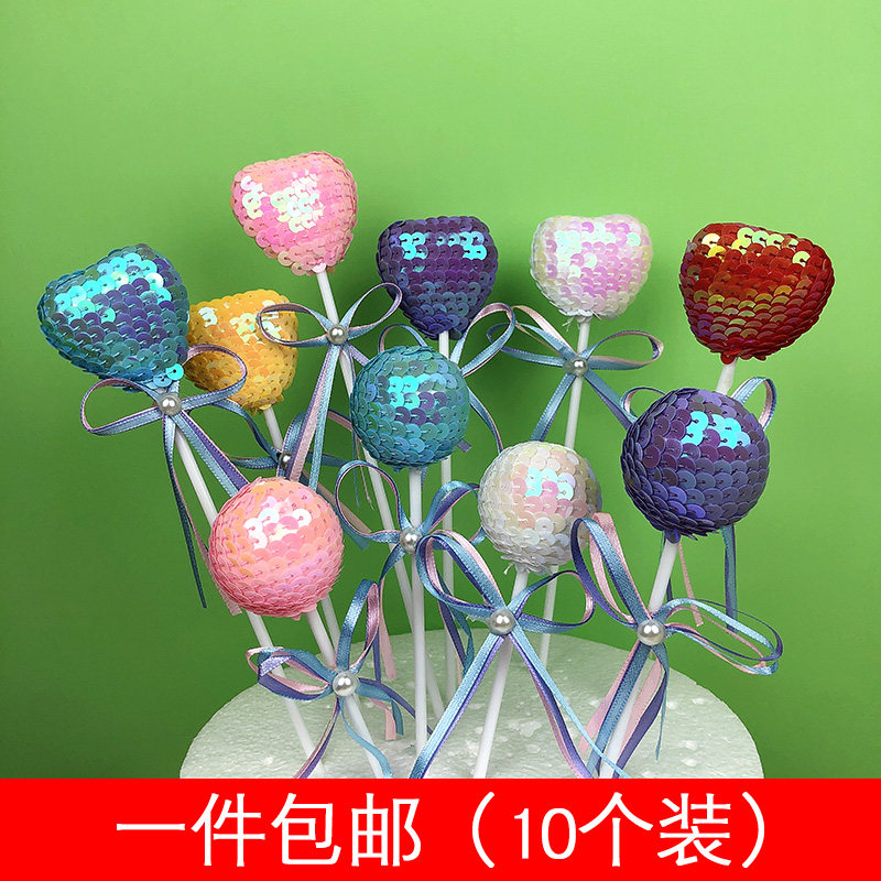 亮片圆球爱心生日蛋糕装饰摆件网红棒棒糖蝴蝶结烘焙装扮插件插牌,节庆用品/礼品,节日装扮用品,淘宝优惠券,粉丝福利购,淘宝优惠卷