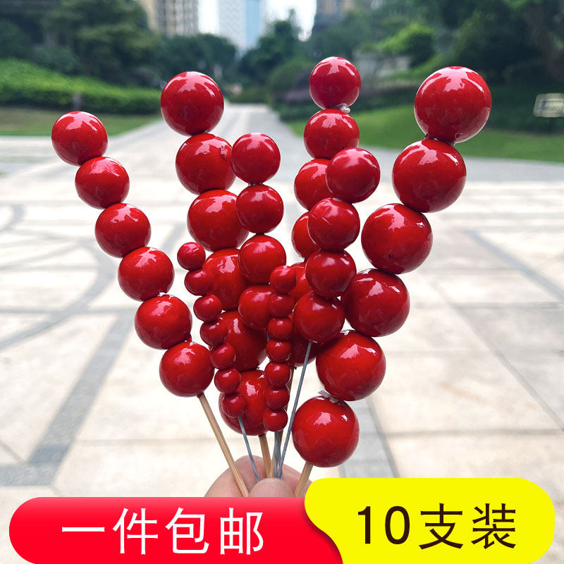 冰糖葫芦蛋糕装饰插件中国风春节新年宝宝周岁生日摆件烘焙配件,节庆用品/礼品,节日装扮用品,淘宝优惠券,粉丝福利购,淘宝优惠卷