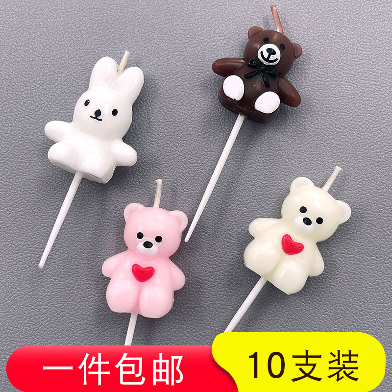 蜡烛爱心小熊可爱小兔子蛋糕装饰