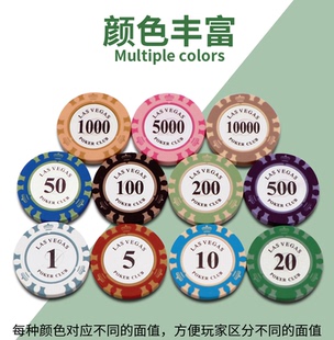 高档优质筹码黏土加厚学习积分片家庭娱乐麻将牌筹码币