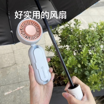 雨伞风扇手持涡轮USB风扇