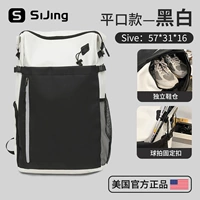 Плоский стиль - черно-белый [отдельное отделение для обуви/изолированное отделение для ракетки] [бадминтон/теннис]