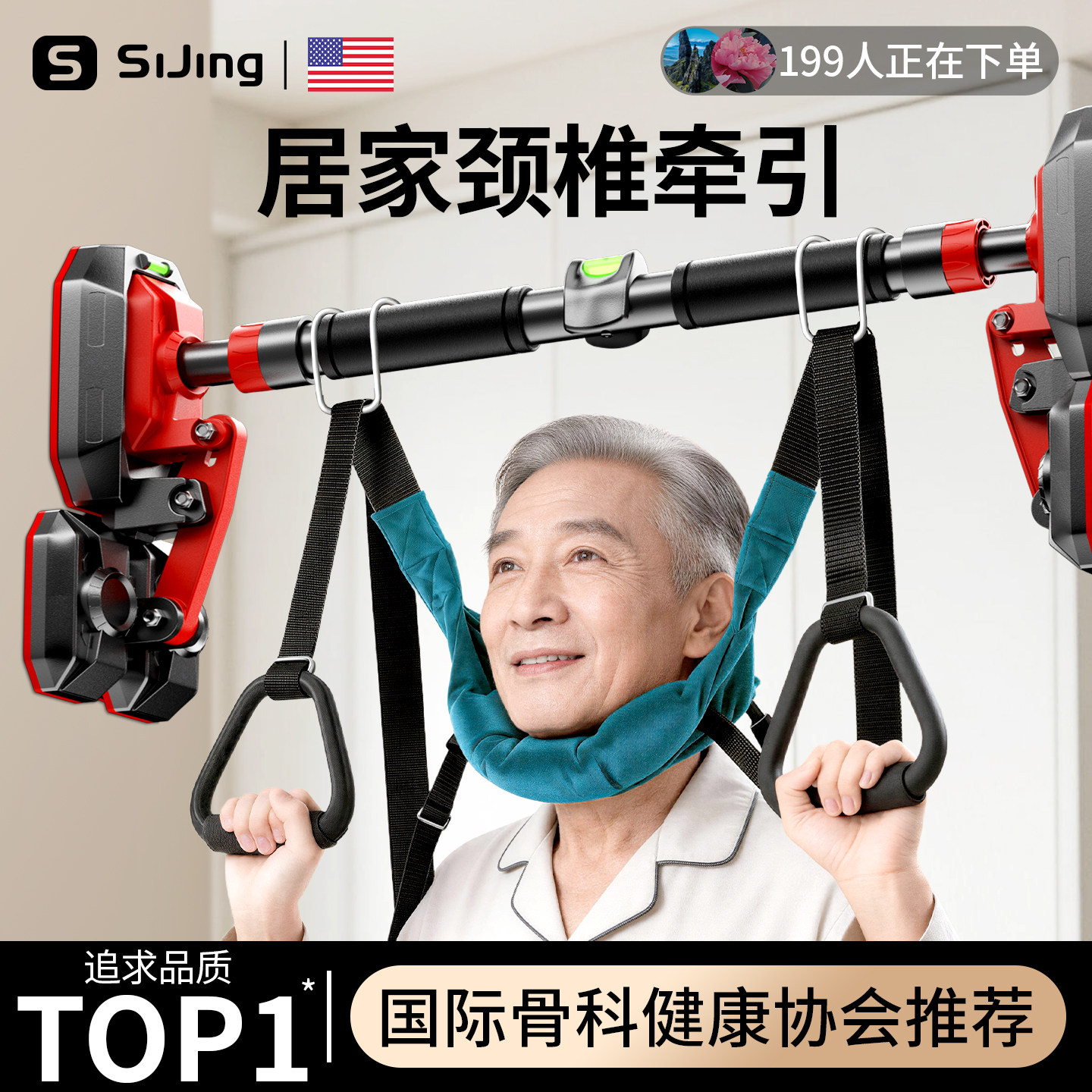 颈椎牵引带吊脖子悬挂单杠家用室内颈部拉伸器吊挂式引体向上器材