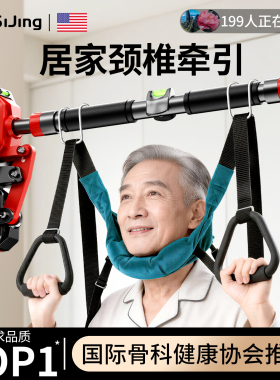 颈椎牵引带吊脖子悬挂单杠家用室内颈部拉伸器吊挂式引体向上器材