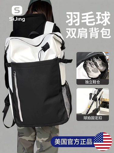 Ракетка для бадминтона, сумка через плечо, портативный вместительный и большой универсальный рюкзак, спортивная сумка для хранения для профессионального тенниса