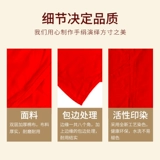 Танцевальные платки испытаны специальные хлопковые и шелковые шарф на северо -восточный янге два человека, чтобы перенести детские танцевальные платки танца