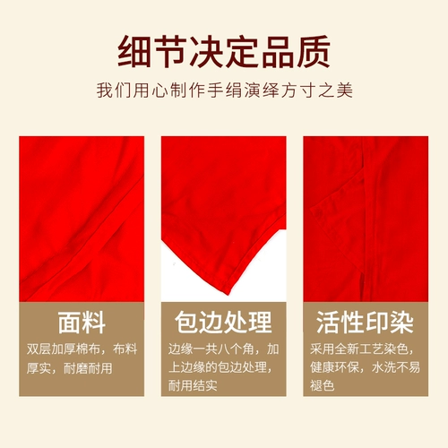 Танцевальные платки испытаны специальные хлопковые и шелковые шарф на северо -восточный янге два человека, чтобы перенести детские танцевальные платки танца