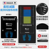 Сумка для хранения для тренировок, увеличенная толщина, 200×90см, 4mm