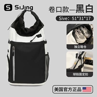 Стиль с откидным верхом - черно-белый рюкзак [отдельное отделение для обуви/изолированное отделение для ракетки] [бадминтон/теннис]