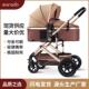 婴儿推车高景观婴儿推车可坐可躺轻便双向避震新生儿宝宝手推车