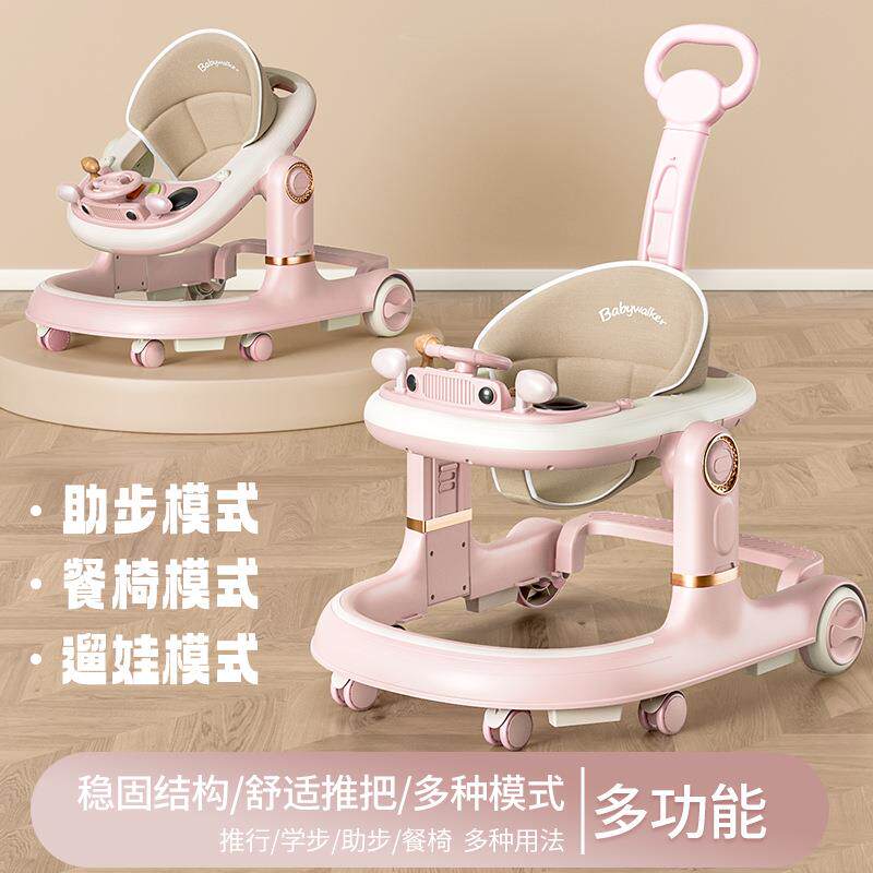 学步车婴儿手推防o型腿多功能可折叠宝宝手推车6-18个月助步车