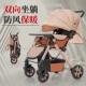 可坐可躺宝宝推车婴儿车推车0到3岁轻便儿童新生宝宝婴儿推车双向