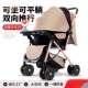 可躺可坐婴儿车双向高景观婴儿推车折叠轻便手推车0 3岁宝宝车