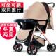 童车1到3岁溜娃神器婴儿手推车可坐可躺轻便折叠双向推行四轮减震