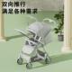 便携婴儿推车高景观双向超轻可坐躺可折叠四轮避震宝宝儿童遛娃车