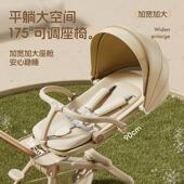 婴儿推车可躺可坐遛娃神器轻便折叠一键收车高景观儿童宝宝遛娃