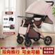 轻便可折叠婴儿车可坐躺睡一键收车双向四轮避震新生儿宝宝推车