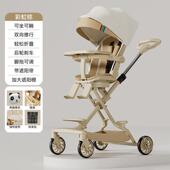 遛娃婴儿推车可折叠可躺可坐宝宝儿童遛娃高景观超轻便新款 手推车