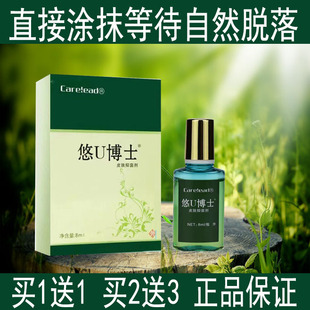 康纳悠U博士去除膏贴老茧子刺手足部去老茧手脚茧子清茧灵
