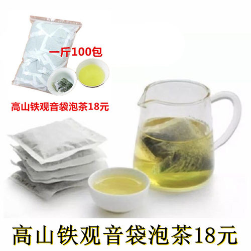 袋泡茶原味茶叶大地赛珍珠铁观音